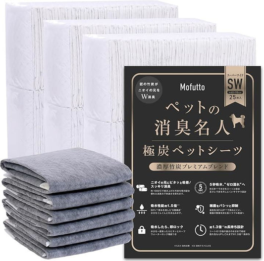 モフット ペットの消臭名人 超消臭 超吸収 ペットシーツ 厚型 犬用 猫用 トイレシート(竹炭ブラック, スーパーワイド（60x90cm）75枚入/詰め替え/25枚入x3袋セット)
