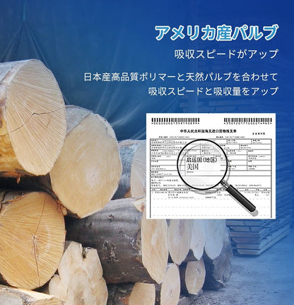 <a href="https://www.qoo10.jp/gmkt.inc/Search/brand.aspx?brandno=109151" target="_blank" class="title_brand" id="btn_brand" title="Honeycare">Honeycare</a>ペットシーツ 薄型 ペットシート　犬猫 サイズ選択可 レギュラー800枚 ワイド400枚 スーパーワイド200枚