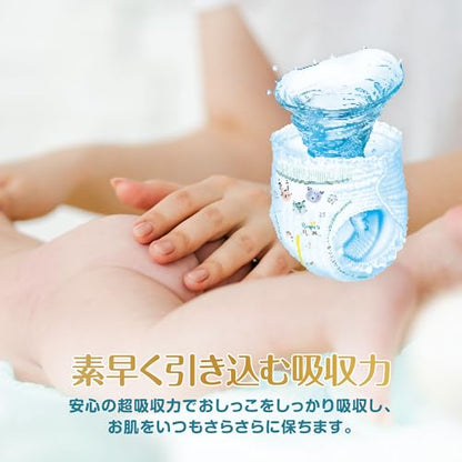 【パンツ Lサイズ】パンパース オムツ 肌へのいちばん (9~14kg) 156枚(52枚×3パック) [ケース品] 【Amazon.co.jp限定】