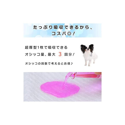 【即納】【Amazon.co.jp限定】 Smart Basic アイリスオーヤマ ペットシーツ 超厚型 お徳用 ワイド 100枚入 (x 1) (ケース販売)