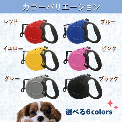 伸縮 8m ワンタッチ 犬用品 リード 犬 伸びる おしゃれ 5m 紐 自動巻き取り 散歩 ロング 犬用