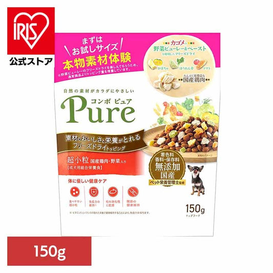 コンボピュアドッグ超小粒150g 1011329 日本ペットフード株式会社