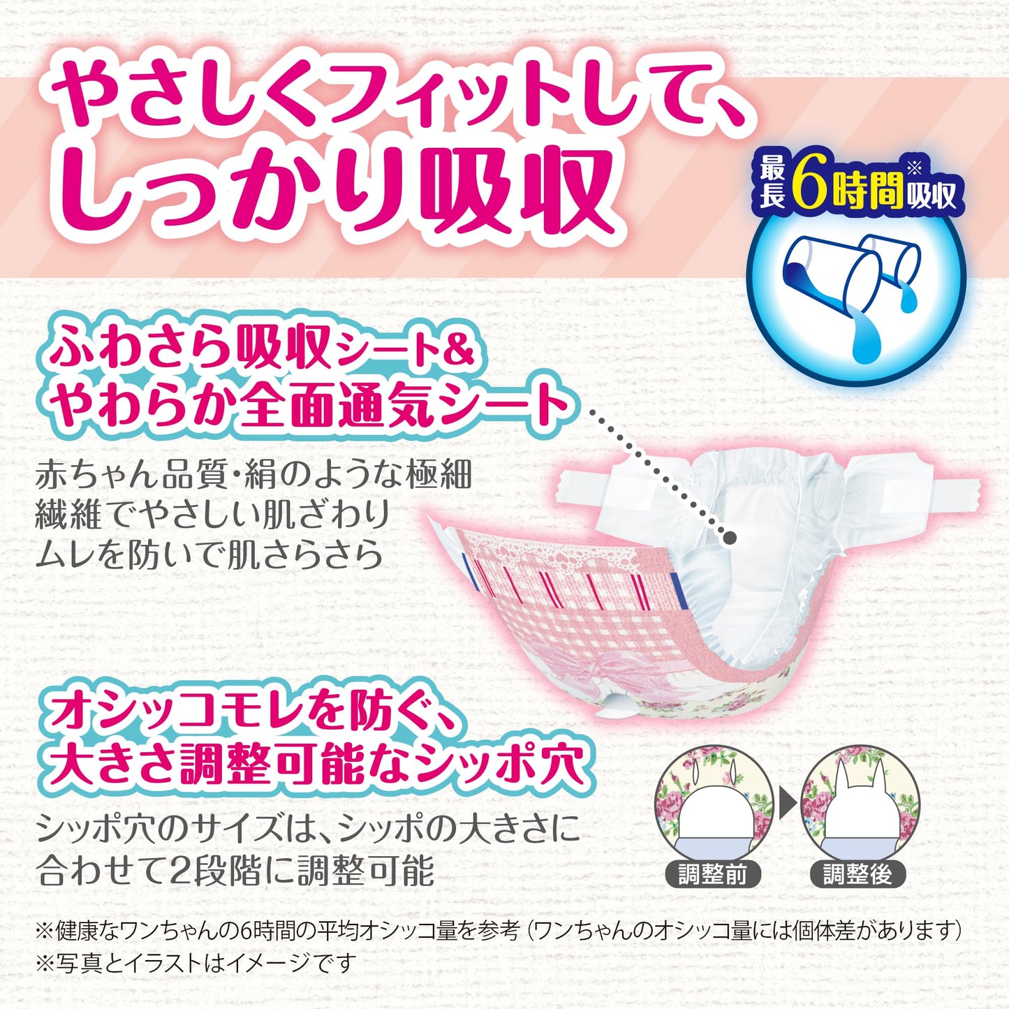<a href="https://www.qoo10.jp/gmkt.inc/Search/brand.aspx?brandno=124379" target="_blank" class="title_brand" id="btn_brand" title="マナーウェア">マナーウェア</a>マナーウェア 女の子用 SSSSサイズ ピンクリボン・青リボン 42枚入×2個セット 犬 SSSS