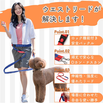 ショルダーリード ウエストリード 犬 ロングリード 伸縮 小型犬 中型犬 大型犬 頑丈 新入庫 手持ち 肩掛け ハンズフリー 伸縮 2頭 おしゃれ 丈夫 ロープ 外れ防止