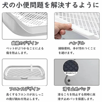 送 料 無 料！ペットトイレレイー 65X50CM 大型犬トイレ トレイ ワイド 犬用トイレ マーキングポール フチ付き トレーニング しつけ メッシュ しつけるウォールトレー メッシュトレー ボック
