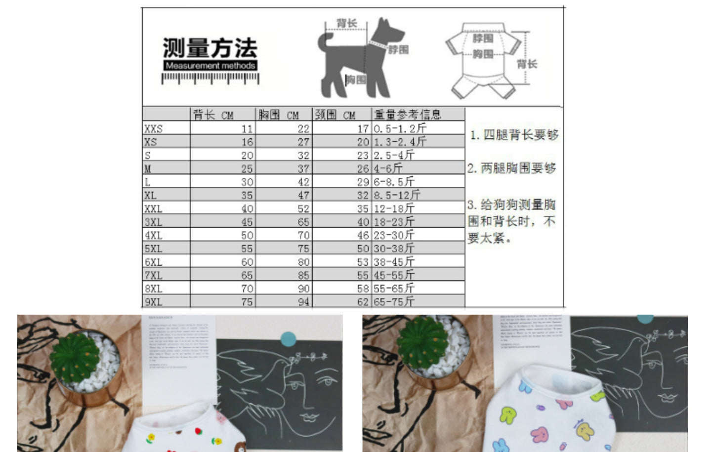 猫 犬 洋服 犬服 ペット服 大中小型犬 ペット用品 犬/猫用 犬の服 ペットウエア 小型犬 中型犬 通気 可愛い ドッグウェア トレーナー 犬 服 ワンピース サロペット ビションフリーゼ 犬猫服