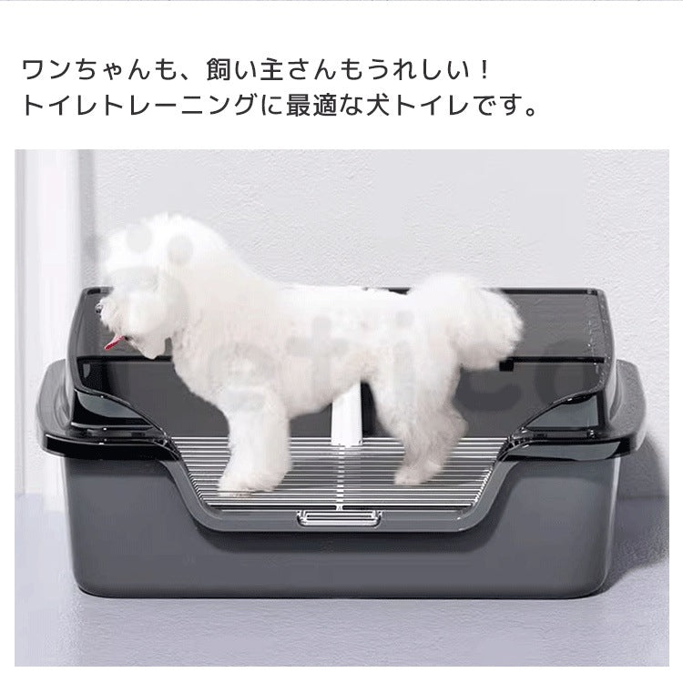 犬 トイレ トレー トレーニング 足裏 汚れ防止 すのこ付き いたずら防止 犬用 小型犬 中型犬 トレー容器 メッシュ トイレ用品 ペット トイレ 組み立て簡単 お手入れ便利 フチ漏れ防止 おしゃれ