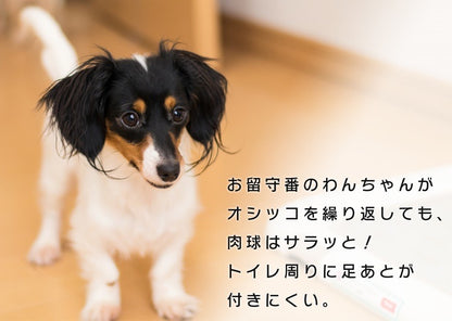 わんちゃんに合わせて選べる2サイズぺットシーツ ワイド レギュラー 厚型 / 超厚型 ペットシーツ メガ割