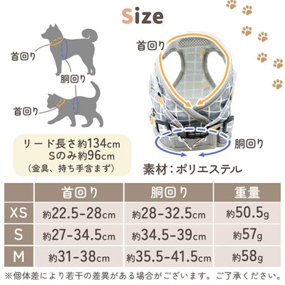 簡単着脱 ベスト型 リード付きハーネス 胴輪 お出かけ MILASIC 猫 災害時 犬 小型件 中型犬 超小型犬 ハーネスリードセット 散歩用品 緊急時 散歩 リード