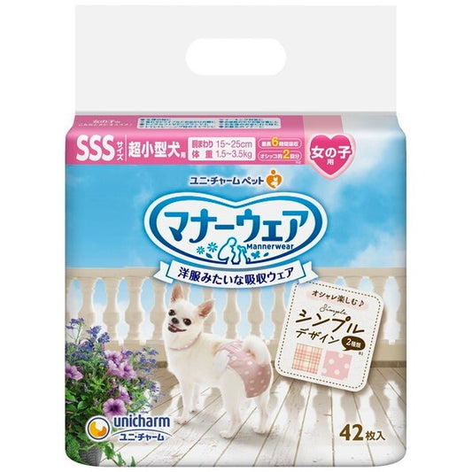 <a href="https://www.qoo10.jp/gmkt.inc/Search/brand.aspx?brandno=18151" target="_blank" class="title_brand" id="btn_brand" title="ユニ・チャーム">ユニ・チャーム</a>マナーウェア 女の子用 SSSサイズ モーヴピンクドットチェック42枚