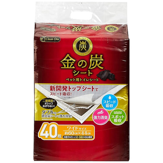 【即納】クリーンワン 金の炭シートワイド マルチカラー 40枚