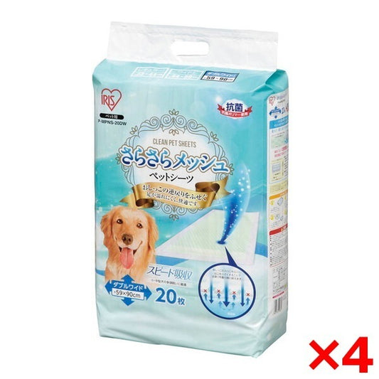 <a href="https://www.qoo10.jp/gmkt.inc/Search/brand.aspx?brandno=49458" target="_blank" class="title_brand" id="btn_brand" title="アイリスオーヤマ">アイリスオーヤマ</a>4個セット P-MPNS-20DW さらさらメッシュシーツダブルワイド 20枚 メーカー直送