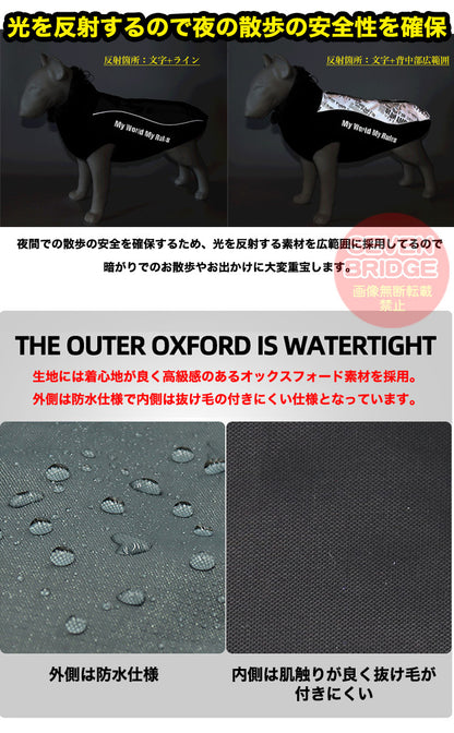 防風 ウェア ハーネス 大型犬 防水 反射 防寒 中型犬 ベスト 一体型 ジャケット 犬 服 暖かジャケット ペット