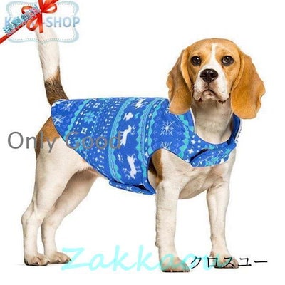 犬 服 ドッグウェア 冬 クリスマス 中型犬 大型犬 小型犬 フリースベスト 犬ハーネス 犬服 秋冬 コート も
