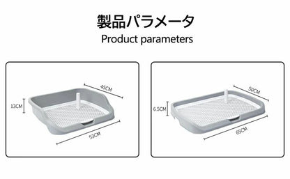 韓国ファッション 犬用トイレ ペットトイレ ペット メッシュ 犬トイレ 犬用トイレトレー 滑り止め ペット用品 トイレ 長さ53cm×幅45cm 犬のトイレ トレーニング お手入れ簡単 抗菌 犬用トイ