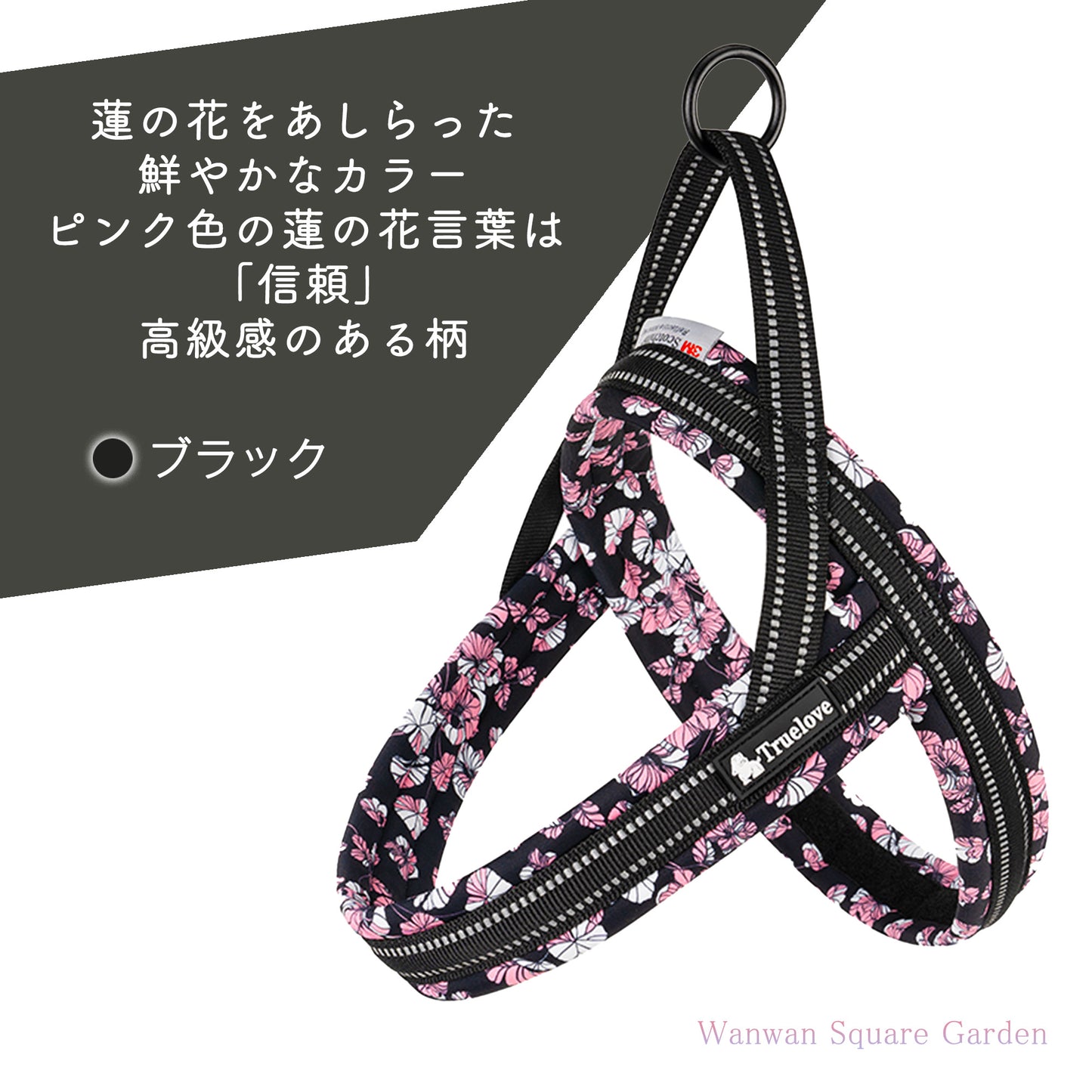 スポーツハーネス 簡単装着 ソフトパッド 大型犬 ハッピーパターン 小型犬 クッション 犬用 快適 Truelove ハーネス つけやすい 胴輪 ブランド 犬 ハーネス