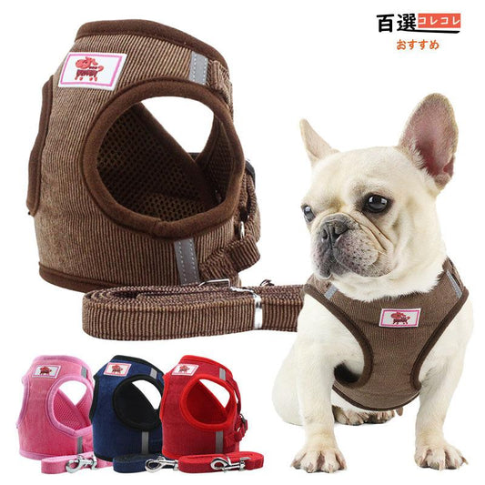 苦しくない ハーネスリード 脱げない 背中開き 犬 小型犬中型犬 高級秋冬物 4カラー おしゃれな