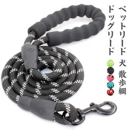 3m 大型犬 リード ドッグリード 散歩綱 シュナウザー 犬 リフレクティブタイプ 2m 散歩 反射 1.5m ペットリード 夜間小型犬 丈夫 耐久性 コーギー 柴犬 サモエド 中型犬