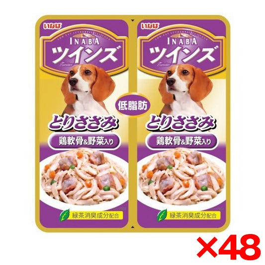 <a href="https://www.qoo10.jp/gmkt.inc/Search/brand.aspx?brandno=77771" target="_blank" class="title_brand" id="btn_brand" title="いなばペットフード">いなばペットフード</a>48個セット ツインズ ささみ 鶏軟骨・野菜 TW-07