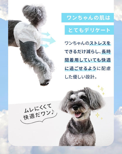 <a href="https://www.qoo10.jp/gmkt.inc/Search/brand.aspx?brandno=114450" target="_blank" class="title_brand" id="btn_brand" title="WEIMALL">WEIMALL</a>犬用おむつ 女の子 ペット 犬用 オムツ カバー 小型犬 小型犬 中型犬 テープ付き 紙オムツ 高齢犬 お出かけ 介護 生理 ナプキン しつけ お漏らし対策 紙おむつ ペットおむつ ペットオムツ