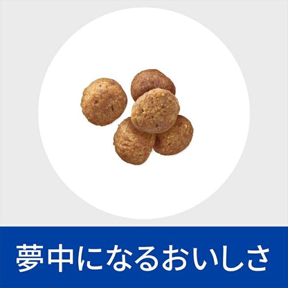 <a href="https://www.qoo10.jp/gmkt.inc/Search/brand.aspx?brandno=77777" target="_blank" class="title_brand" id="btn_brand" title="プリスクリプション・ダイエット">プリスクリプション・ダイエット</a>ドッグフード 犬用 療法食 ヒルズ 腸内バイオーム 3kg 小粒 繊維 消化ケアの食事療法に ドッグ フード ドライ 療法食 プリスクリプションダイエット メガ割