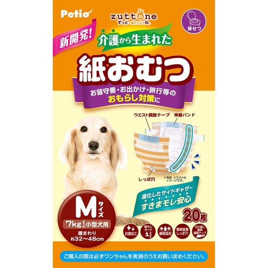<a href="https://www.qoo10.jp/gmkt.inc/Search/brand.aspx?brandno=66334" target="_blank" class="title_brand" id="btn_brand" title="ペティオ">ペティオ</a>zuttone 介護から生まれた紙おむつ M 20枚 犬用 ペット用品
