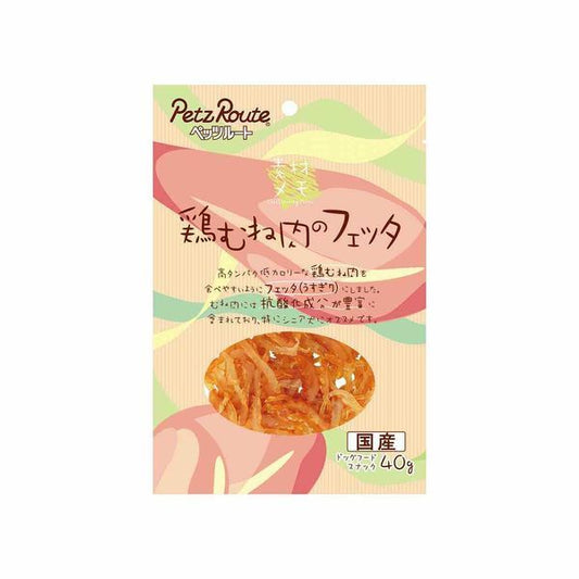 <a href="https://www.qoo10.jp/gmkt.inc/Search/brand.aspx?brandno=18273" target="_blank" class="title_brand" id="btn_brand" title="ペッツルート">ペッツルート</a>鶏むね肉のフェッタ 40g