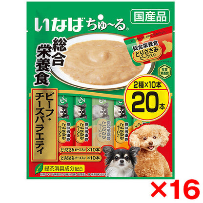いなばペットフード">いなばペットフード</a>16個セット いなば ちゅ～る総合栄養食 ビーフ・チーズバラエティ 20本