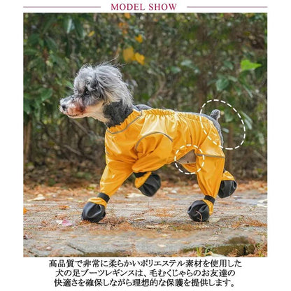 防水 犬 犬用レッグカバー サスペンダー付き防水犬用ブーツ レインコート 調節可能 脱げない 犬服 新作 セール 犬用レッグカバー 滑り止め レインパンツ