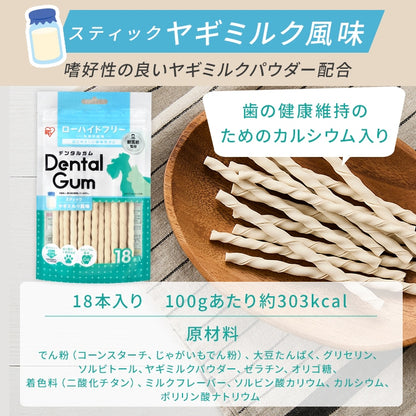 <a href="https://www.qoo10.jp/gmkt.inc/Search/brand.aspx?brandno=49458" target="_blank" class="title_brand" id="btn_brand" title="アイリスオーヤマ">アイリスオーヤマ</a>【公式】獣医師監修／ 犬 歯磨き ガム チキン ヤギミルク 骨型 歯磨きガム 犬ガム 犬用 長持ち デンタルケア 牛皮不使用 おやつ DGC-6 DGH-10 DGY-18 *