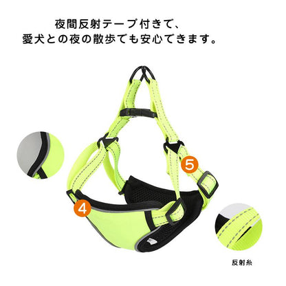 ハーネス 小型犬 リード付き 犬 反射 犬用ハーネス セット ペット用 胴輪 大型犬 メッシュ ソフトハーネス 迷子防止 中型犬 簡単装着 リード 通気性 脱走防止