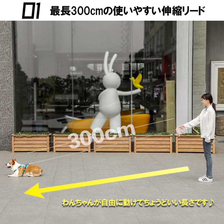 送料無料 3m 小型犬 伸縮 ゴミ袋ケース付き 夜散歩に最適 仮留めポケット付き 充電式 犬 USB 中型犬 LEDライト付き フェザーストア リード