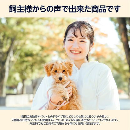 by Amazon ペット用 強力防臭ウンチ袋 SSサイズ 200枚