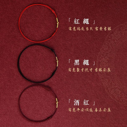 本命年情侣红绳脚链女男转运珠手链简约夏季手细脚绳饰品闺蜜礼物