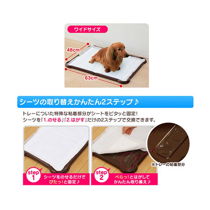 <a href="https://www.qoo10.jp/gmkt.inc/Search/brand.aspx?brandno=49458" target="_blank" class="title_brand" id="btn_brand" title="アイリスオーヤマ">アイリスオーヤマ</a>シーツぴたっとトレー　ワイド　ブラウン　Ｐ－ＳＰＴＷ　ＣＲＣ40―30―05―15―00