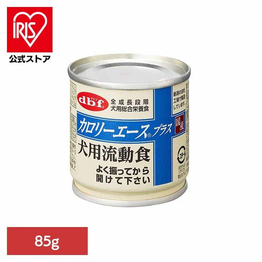 【人気商品】カロリーエースプラス 犬用流動食 85g 1200 デビフペット