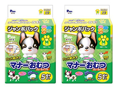 P.one 通販用 男の子&女の子のためのマナーおむつ のび*るテープ付き ペット用 Mサイズ 51