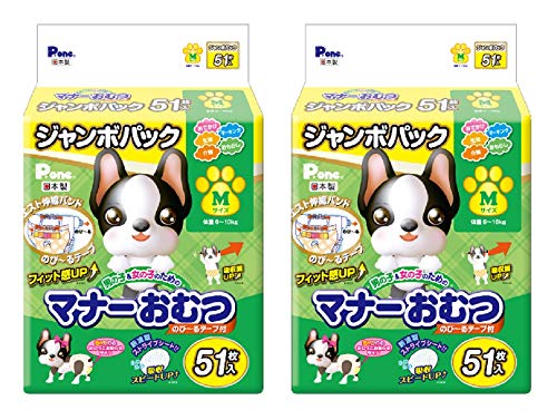 P.one 通販用 男の子&女の子のためのマナーおむつ のび*るテープ付き ペット用 Mサイズ 51