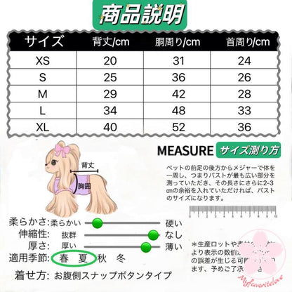 大人の魅力 ペット 服 安い 犬 春 夏 ノースリーブ チェック ワンピース かわいい 可愛い ハイブランド 猫 ドッグウェア