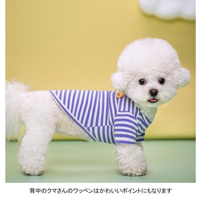 ペット服 Tシャツ 犬用 半袖 クマ ストライプ柄 配色 軽量 通気性 柔らかい 可愛い 新品 大人気 着せやすい 抜け毛対策 汚れ防止 冷え対策 春夏