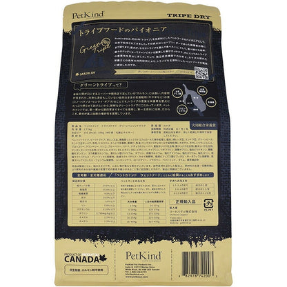 <a href="https://www.qoo10.jp/gmkt.inc/Search/brand.aspx?brandno=120567" target="_blank" class="title_brand" id="btn_brand" title="PetKind">PetKind</a>【人気商品】ドッグフード 犬 フード トライプドライ 2.72kg ペットカインド (B)