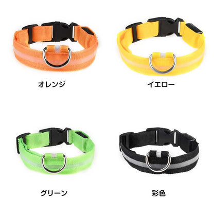 価格が下がった 今日だけ 首輪 犬 光る首輪 USB充電式 猫 事故防止 led ライト 犬用 夜間 散歩用 くびわ XS/S/M/L/XLサイズ おしゃれ 小型犬 中型犬 大型犬 長さ調節可能 安