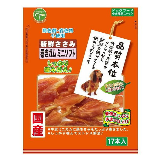 株式会社 友人 新鮮ささみ巻きガムミニソフト 17本