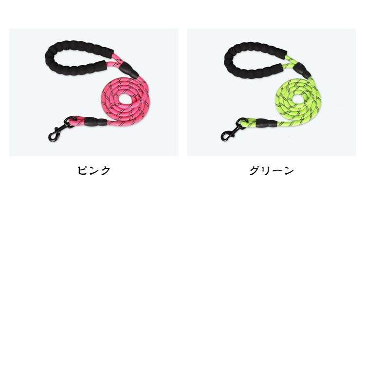 3m 大型犬 リード ドッグリード 散歩綱 シュナウザー 犬 リフレクティブタイプ 2m 散歩 反射 1.5m ペットリード 夜間小型犬 丈夫 耐久性 コーギー 柴犬 サモエド 中型犬