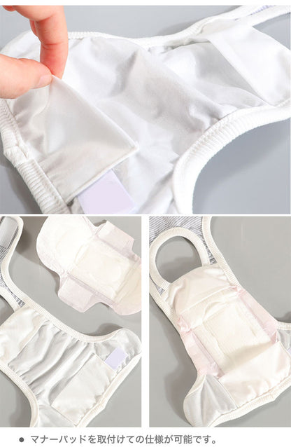 <a href="https://www.qoo10.jp/gmkt.inc/Search/brand.aspx?brandno=124379" target="_blank" class="title_brand" id="btn_brand" title="マナーウェア">マナーウェア</a>マナーウェア 犬の服 介護 サニタリーパンツ マーキング防止 ドッグウェア 象 トイレ マナーパンツ しつけ 服 犬 オムツカバー