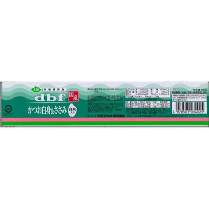 かつお白身＆ささみ 白米入り 150g 1533 デビフペット