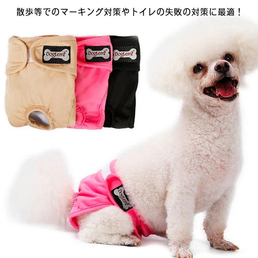 犬 マナーベルト マナーパンツ マナーバンド おむつカバー しつけ マーキング防止 トイレ 介護 女の子用 シニア犬 高齢犬 消臭 かぶれ 嫌がる 去勢 交配 散歩 避妊 オシッコ対策 マナー ズレ防