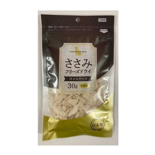 DCM ささみフリーズドライ ひと口サイズ 30g