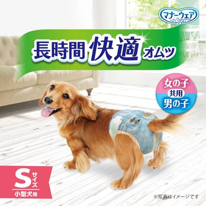 マナーウェア 高齢犬用 紙オムツ Sサイズ (30個)