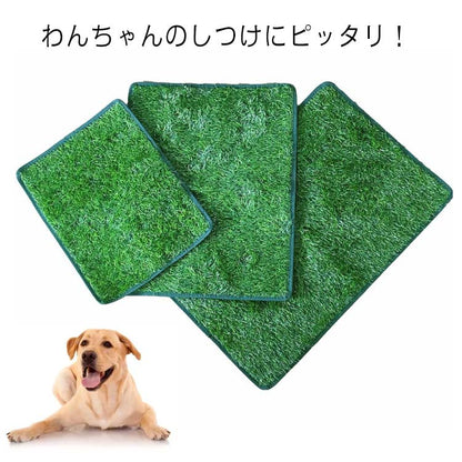 ペット用 人工芝 犬 ペットシート ペット用トイレ おしっこマット ペットトイレシート しつけ 子犬 洗える 室内